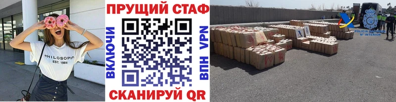 Виды наркотиков купить Ессентукская Марихуана A-PVP ГАШ Мефедрон KRAKEN онион КОКАИН