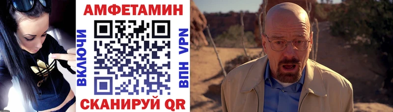 Амфетамин Розовый  Ессентукская 