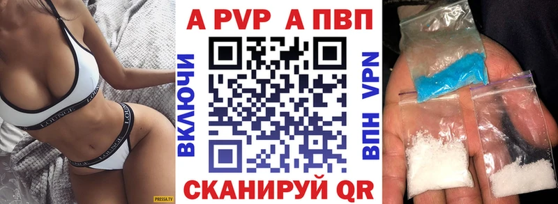 наркотики  Ессентукская  Альфа ПВП СК КРИС 