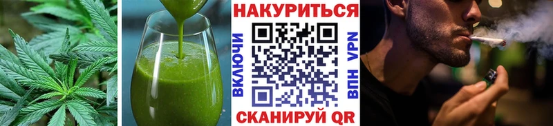 Печенье с ТГК марихуана  kraken зеркало  Ессентукская 