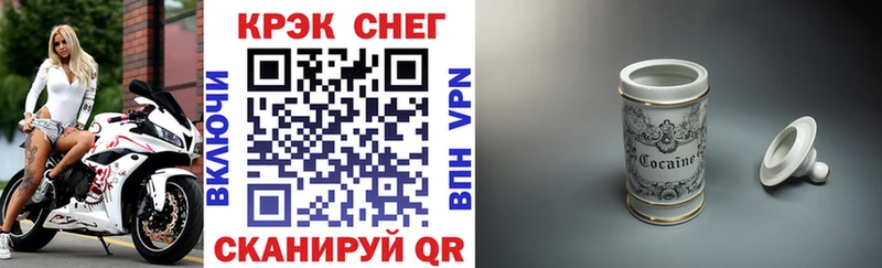 Кокаин Колумбийский  Ессентукская 