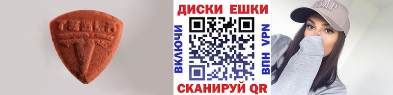 shop телеграм  Ессентукская  Экстази DUBAI 