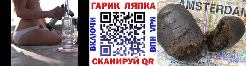 Гашиш Cannabis  МЕГА сайт  сайты даркнета как зайти  Ессентукская 