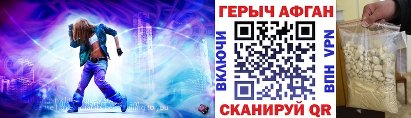 Героин герыч  кракен сайт  Ессентукская 