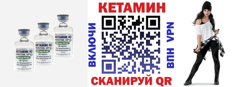 КЕТАМИН ketamine Ессентукская
