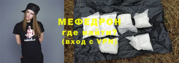 соль ск Дмитровск