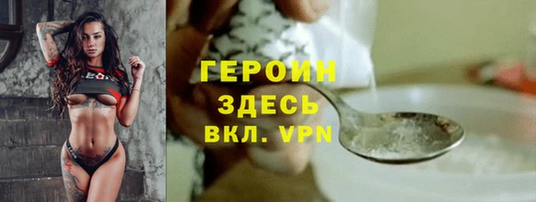 соль ск Дмитровск