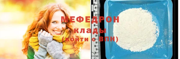 соль ск Дмитровск