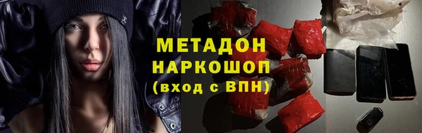 соль ск Дмитровск