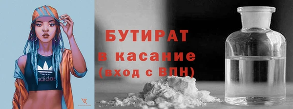 соль ск Дмитровск
