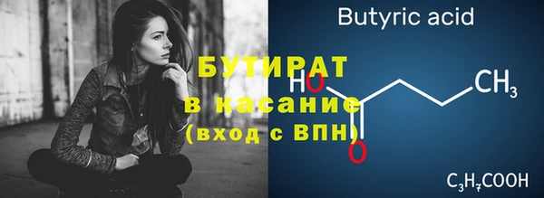 соль ск Дмитровск