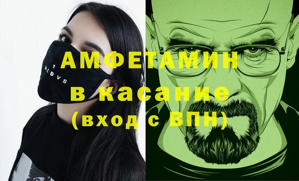 соль ск Дмитровск