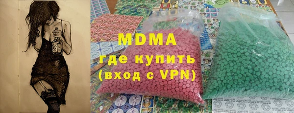 соль ск Дмитровск