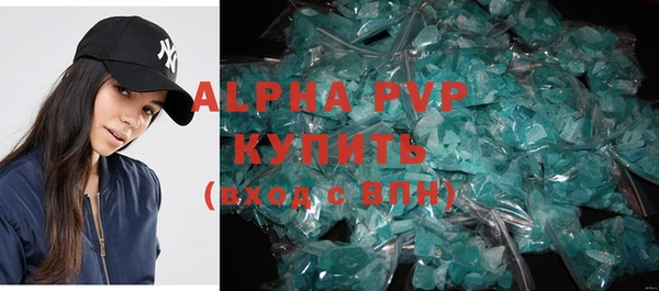 молекула духа Елабуга