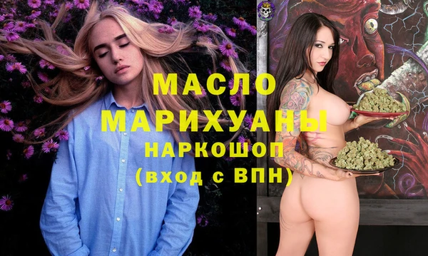 ГАЛЛЮЦИНОГЕННЫЕ ГРИБЫ Гусиноозёрск