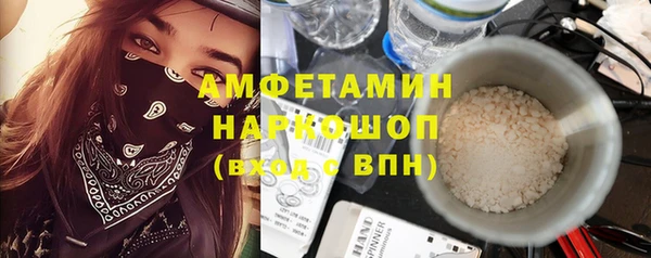 MDMA Premium VHQ Гусь-Хрустальный