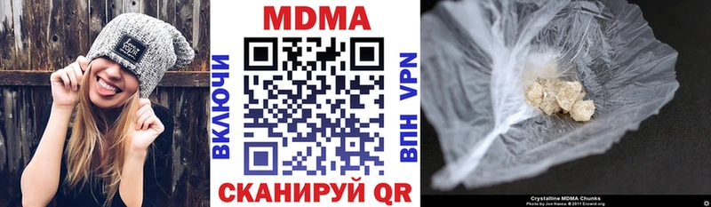 МДМА кристаллы мега зеркало Ессентукская где купить наркотик