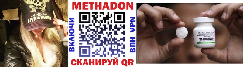 где купить   Ессентукская  МЕТАДОН мёд 