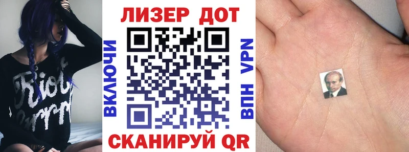 Марки N-bome 1,8мг гидра ONION Ессентукская где найти