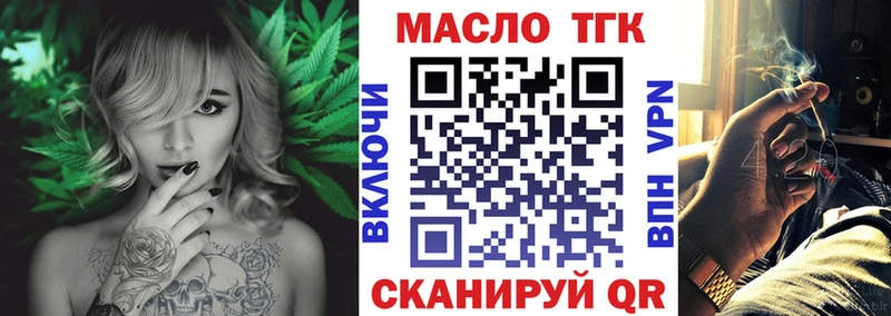ТГК Wax  что такое наркотик  Ессентукская 